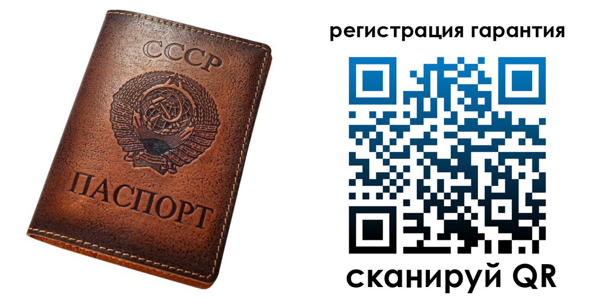 прописка для кредита в Железногорске