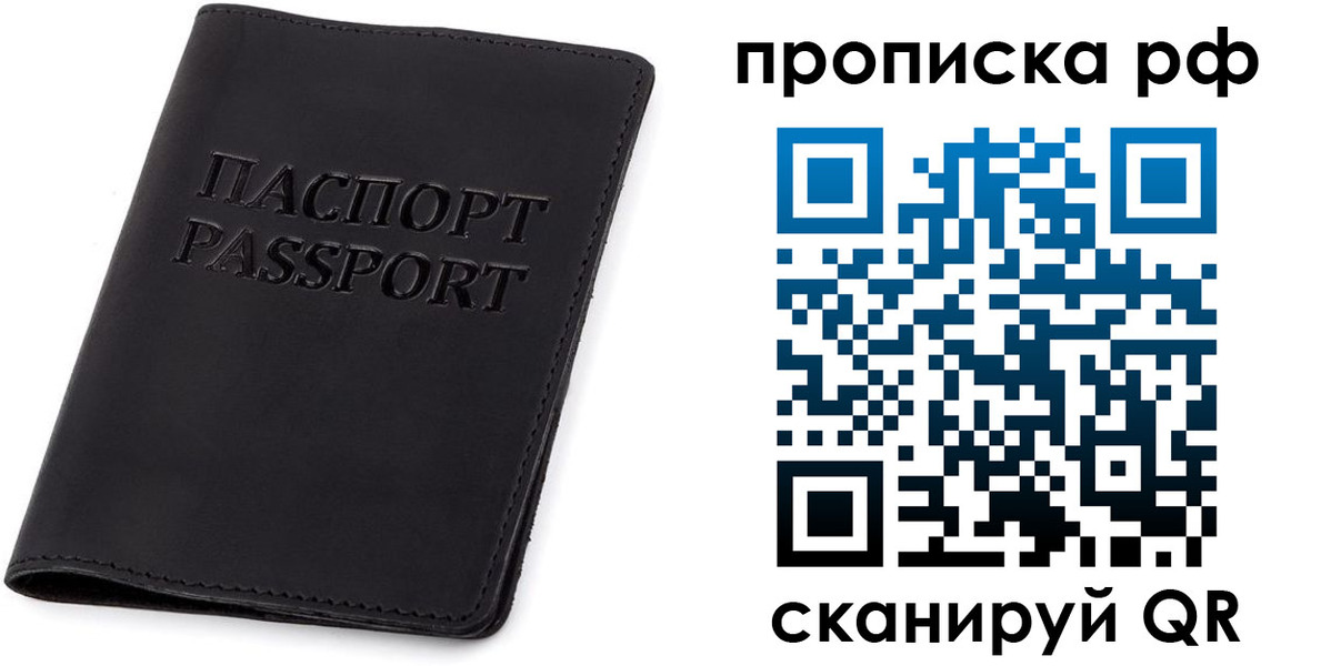 форма 3 в Железногорске